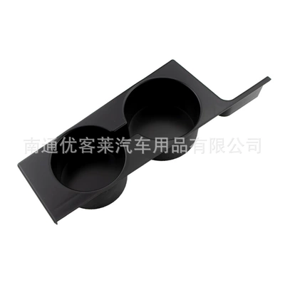 Suitable for BMW 5 Series E 39 528 i530i M5 car central control cup holder storage box interior cup storage (Car storage bag/box) - central-control-water-cup-holder-storage-box-without-pad