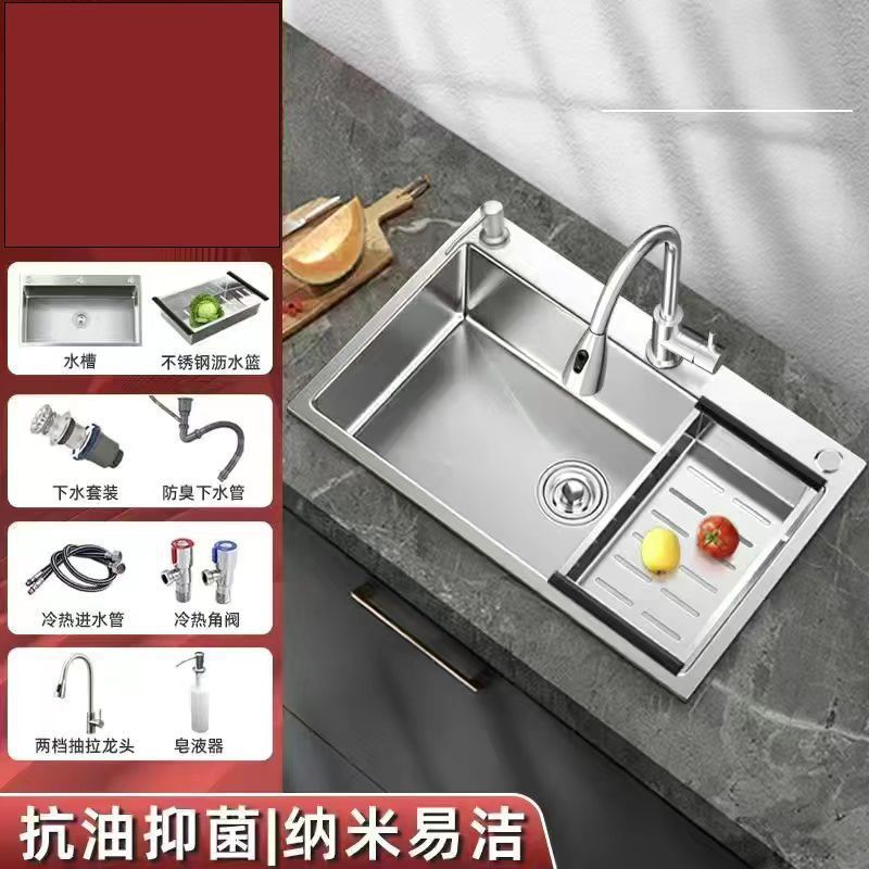 매장 관리자 추천 [스테인레스 스틸 풀 수도꼭지 세트] 전체 세트-교체용 45X40 [배수 바구니]