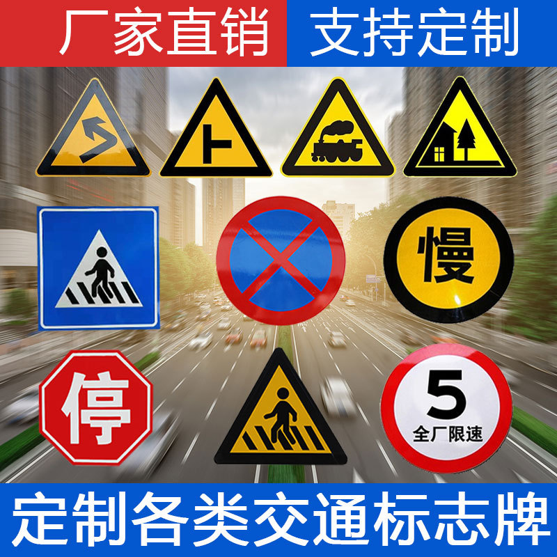 标识牌龙门牌指示出入口交通标志牌地下车库反光导向指示牌工程级