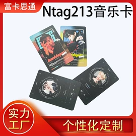 其他智能卡;射频卡;IC卡