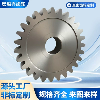Industrial Spur Gears, Custom-Made Small Modulus 45# Steel Non-Standard Gears, Mechanical Transmission Gears, High-Frequency Hardened Gears (Diferensial dişli dəstləri)