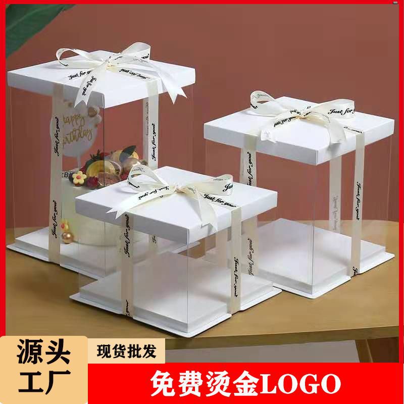 Transparent Birthday Cake Box 6/8/10/12/ 14inch Double-Layered Three-Layered Heightened Version