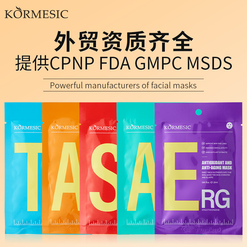 KORMESIC 完全英語クロスボーダーフェイシャルマスクフルーツマスクストロベリーアロエフルーツマスク外国貿易卸売|undefined