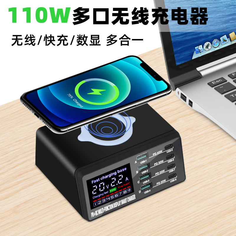 110W High-Power Qc Charger Pd Fast Charging Supports Laptop Charging 15W Wireless Multi-Port USB Digital Display 110W High-Power Qc Charger Pd Fast Charging Supports Laptop Charging 15W Wireless Multi-Port USB Digital Display