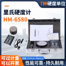 HM6580ӲӋwʽӲӋϾSФӲӋ