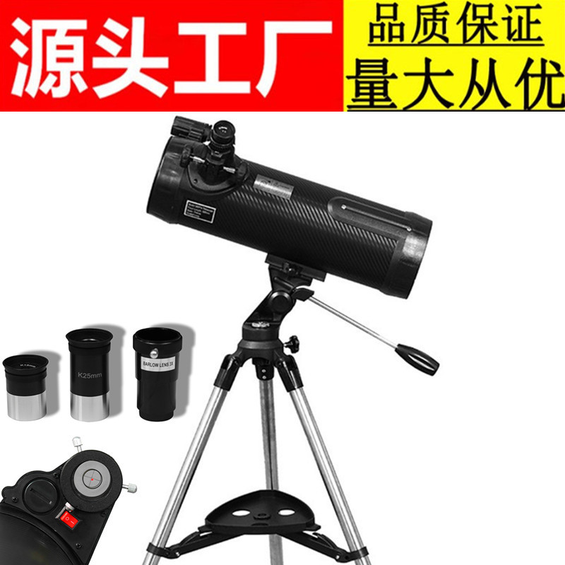 跨境超大口径500114天文望远镜高清高倍观星反射式单筒望远镜批发