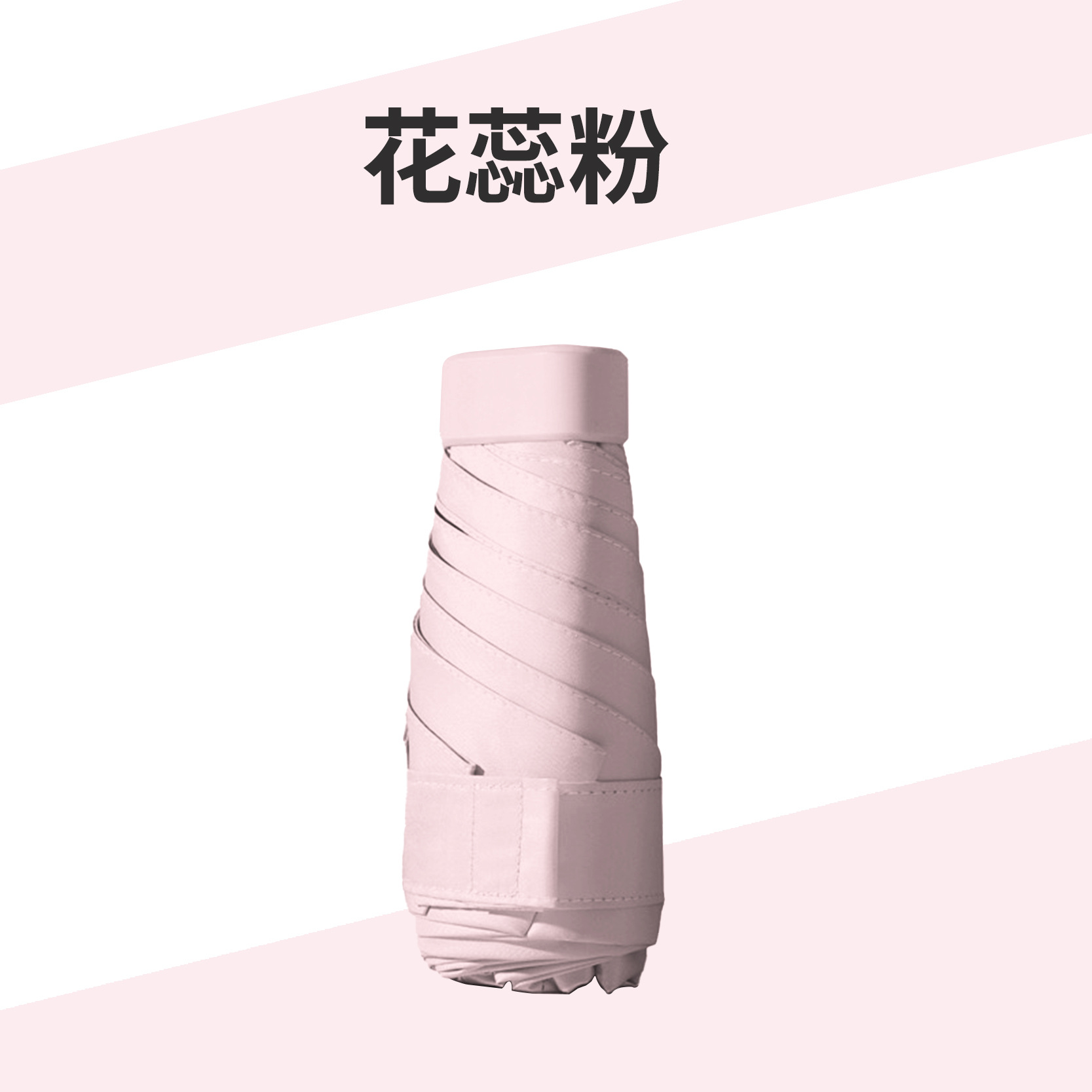 Sombrilla sombrilla, protector solar, bolsa de lluvia, tarjeta, sombrilla portátil de doble uso, anti-cinturón, negro, ultravioleta, línea exterior, mini 40% de descuento