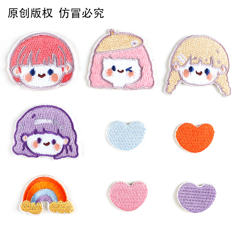 电脑绣花标卡通动漫女孩爱心徽章标服装辅料手账DIY自粘刺绣布贴