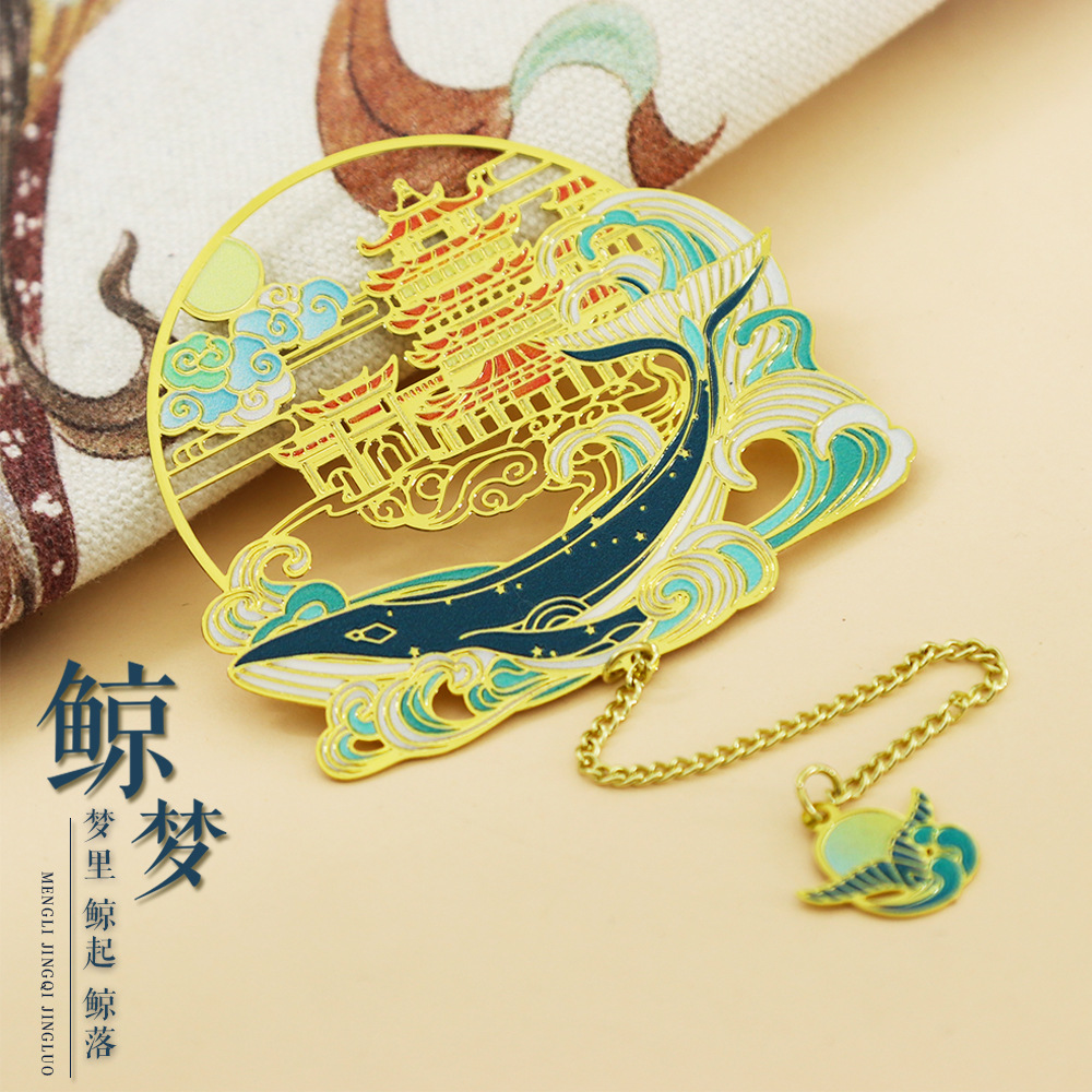 Ming Dynasty Palace Museum National Trend Bookmark Brass Art Cultural Crane Fox Teacher's Day Pendant Gift Box Exquisite Fresh
