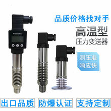 hpt-5�͸ߜ��͉���׃����������4-20mA����ˮ��偠t�����@RS485