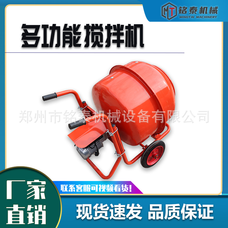 小型手推式搅拌机工地用多功能拌料机水泥砂浆手推式拌料机搅拌机