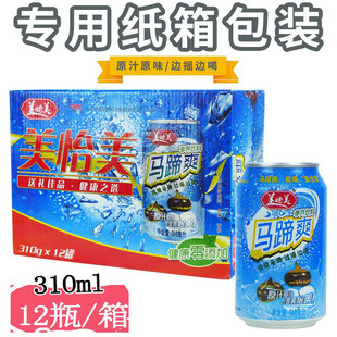 �������R��ˬݩ�j�������310ml*12ƿ�ļ�ԭ��֭ԭζ�Ʒ���l���l