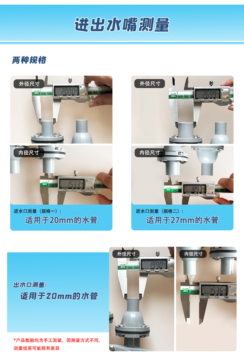 双泵详情中文_03