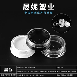 化妆品包装;塑料盒;其他美甲产品