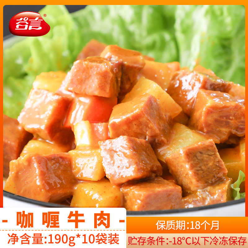 §카레소고기 190g*10봉지