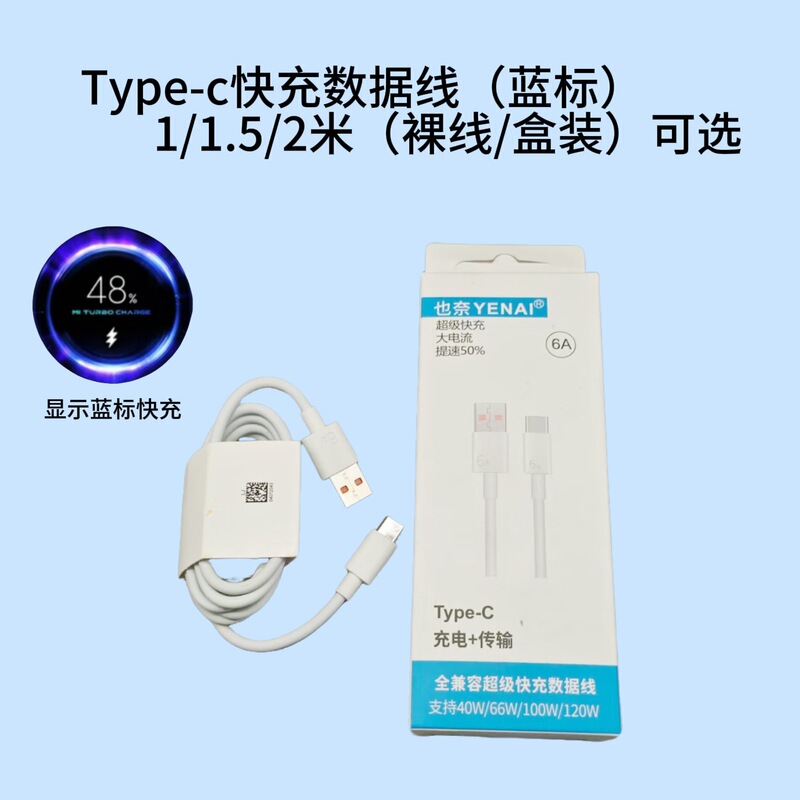 Xiaomi 120 ワット充電器 67 ワット超高速充電ヘッド Xiaomi 14pro Redmi 携帯電話充電ヘッドゴールドラベルに適しています|undefined