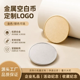 金属工艺品;钮扣;DIY服饰