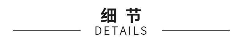 丝带细节