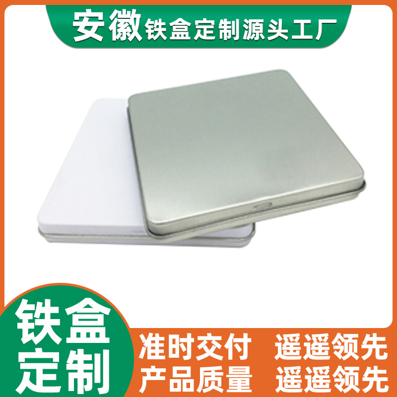 方形翻盖香烟铁盒便携式方片白茶陈皮包装铁盒包装马口铁盒定制