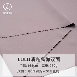 网眼布;其他针织面料;绒布