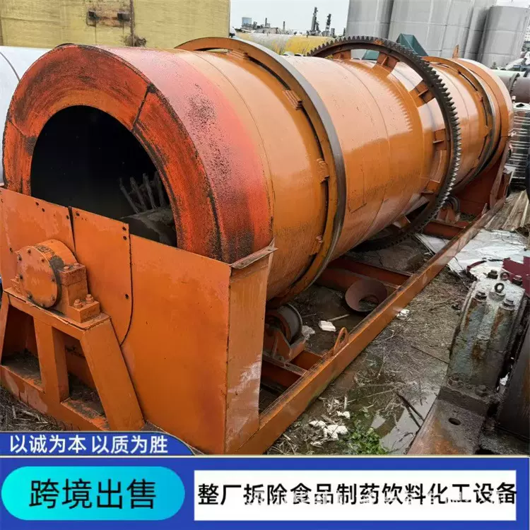滚筒烘干机 二手有机肥滚筒烘干机 蛟齿滚筒造粒机 电加热回转窑