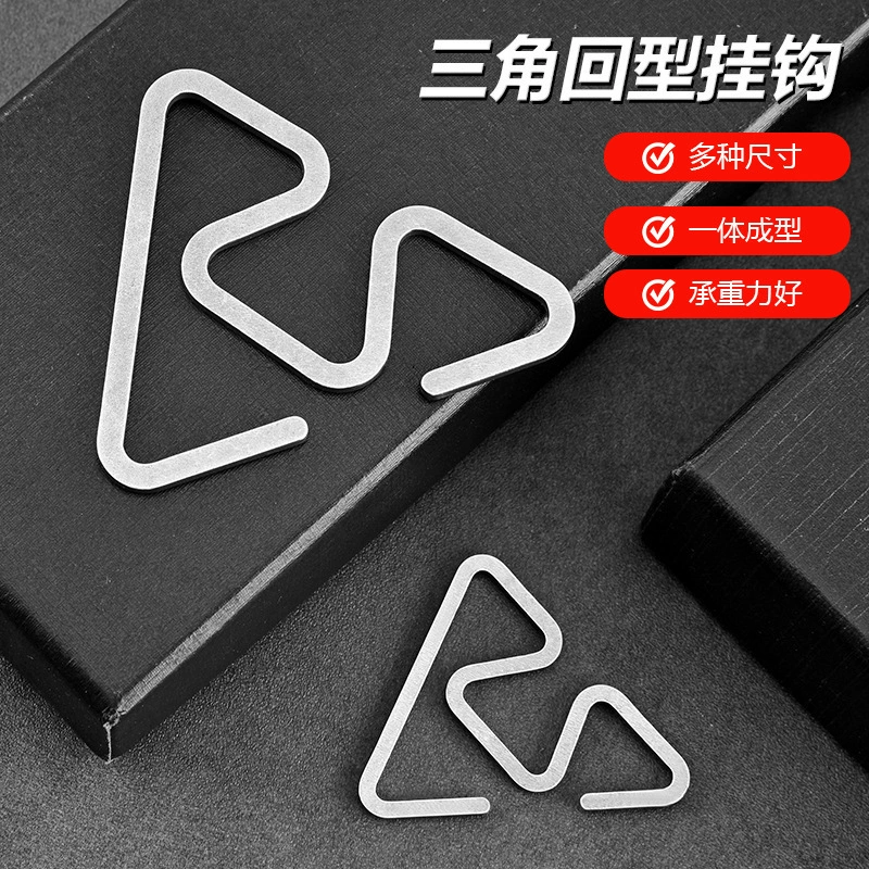 Новый уличный бытовой крючок из нержавеющей стали, противоскользящий, сверхлегкий, многофункциональный, легкий S-образный крючок, инструмент в стиле кемпинга