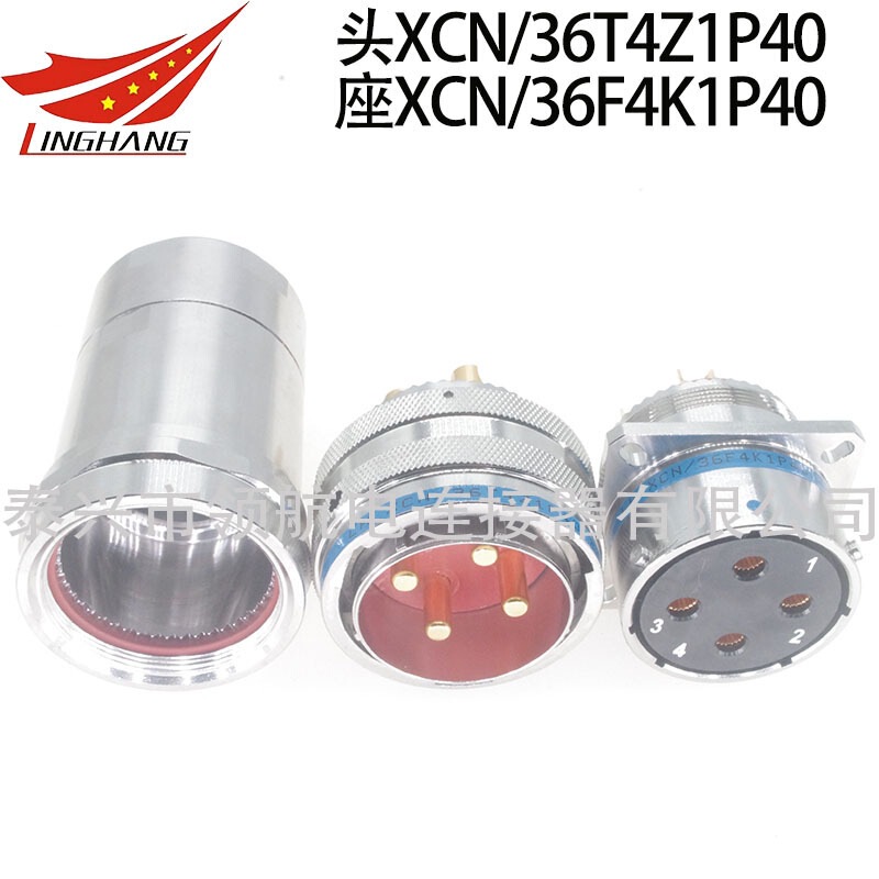 XC158/27T12Z1P40 XCN27F15K1DP13 Y55N/27Y19Z1P11 Connectors