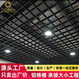 金属建材;铝天花;工地施工材料