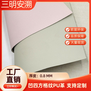 �S��ֱ�� 0.8MM�����Ӽy���ӼypuƤ��Ь��������|�b�߰��b���ϸ�