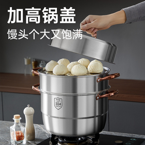 Cooking King 304 Stainless Steel Steamer with Thick Three-Layer Soup Steamer, Household Multi-Combination Electric and Gas Stove Compatible