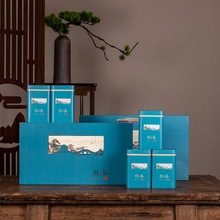 新品造物白茶250克5罐安吉特产白茶空礼盒茶叶盒包装盒两色可选