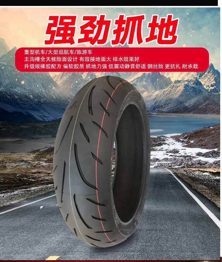 17-inch semi-hot melt radial wire vacuum Tire Sports Car tire 110/120/160/140/180-17 tire
