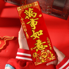 Hot stamping Xiao Chunhui 2024 Year of the Dragon Spring Festival door sticker velvet hot stamping self-adhesive backing mini four-character couplets