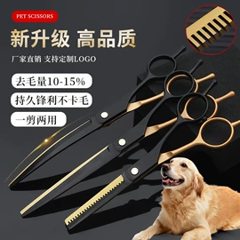 美发剪;剃须刀;美发梳