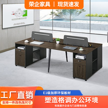 员工办公桌椅财务公司职员简约现代电脑桌多人位工位办公家具