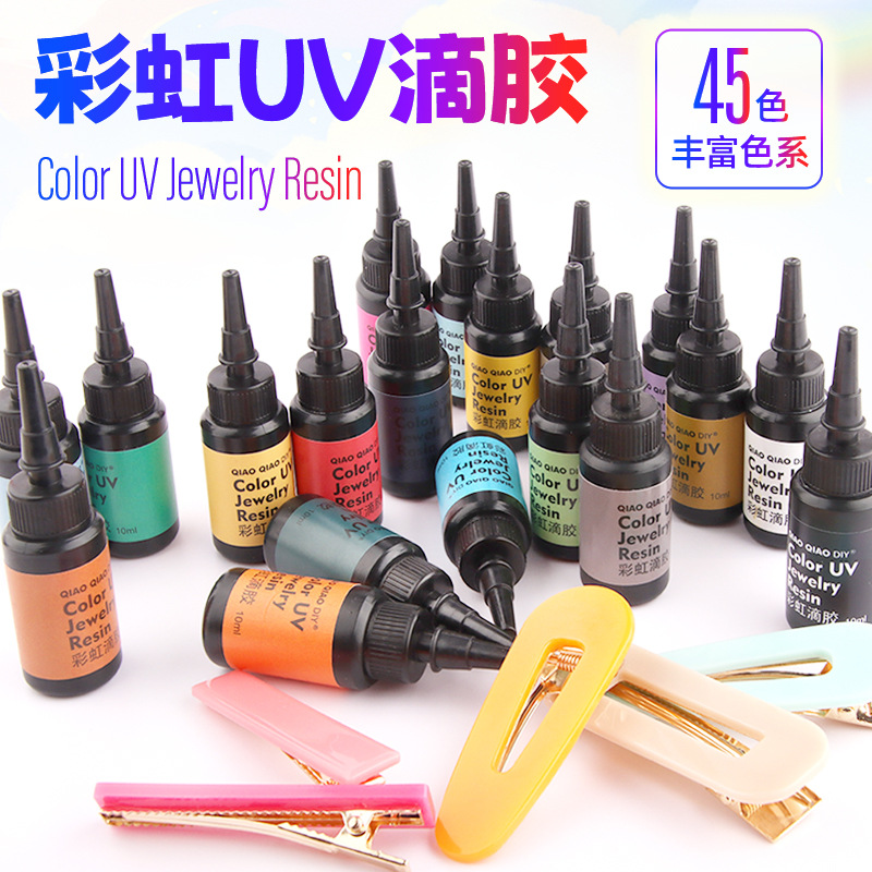 台瑞跨境UV胶胶水晶滴胶紫外线快速固化耳钩手工diy彩胶24色UV胶