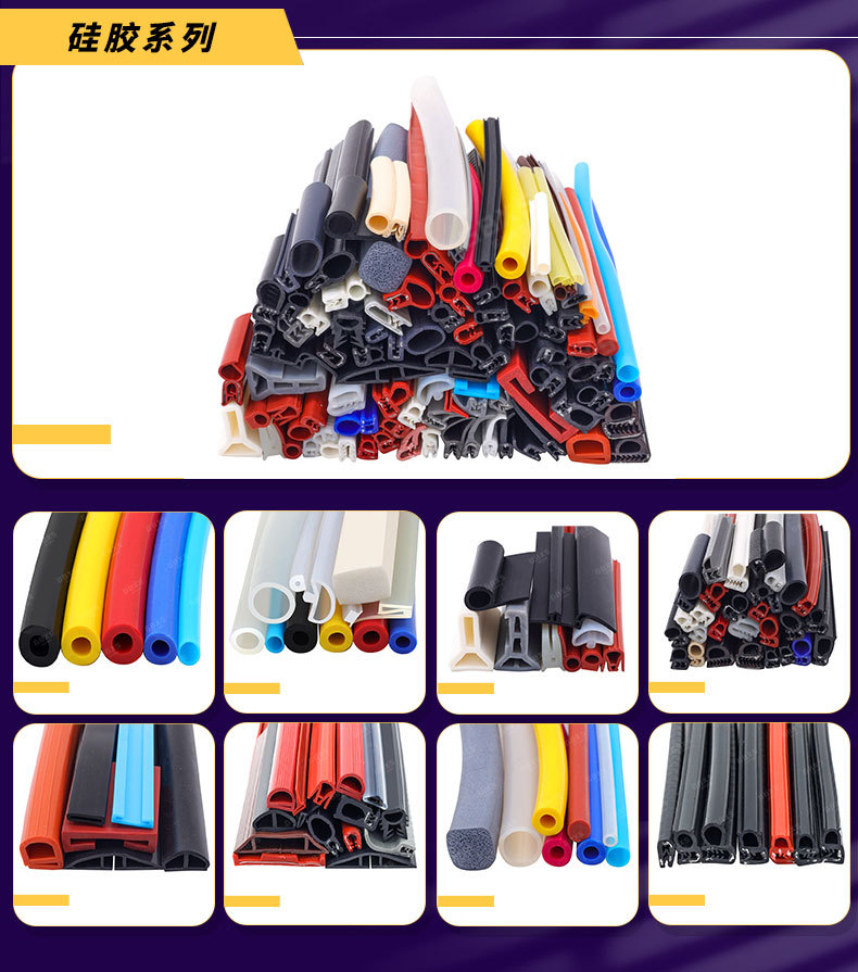 Rubber-Plastic Composite Soft and Hard Composite Copper Wire Sealing Strip for Rvs, Trailers, Campers, Modified Vehicles, Equipment Vehicles, Customizable