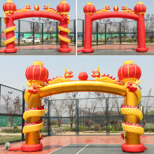 金色双龙立柱充气拱门灯笼婚庆开 业庆典活动促销红金彩虹门凯旋