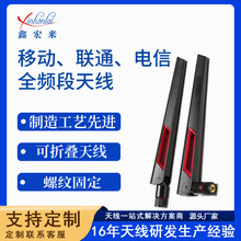 ���S���l���ۯB�z�������z��ȿ�/����p�l433SMA4G�z��WIFI�쾀