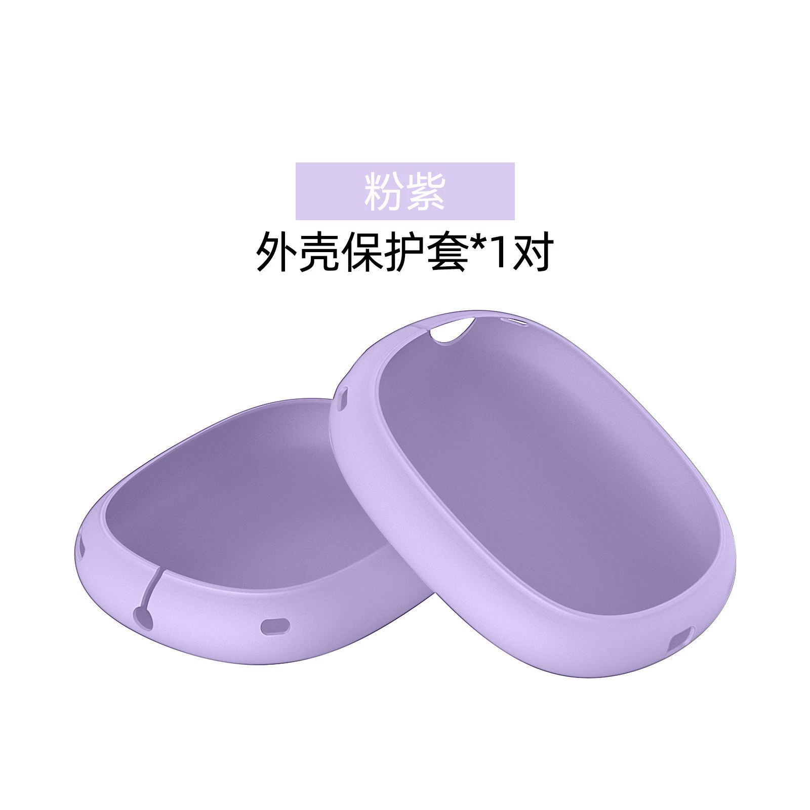 TPU прозрачный чехол для AirPods Max с крышкой на луче защиты, универсальные цвета