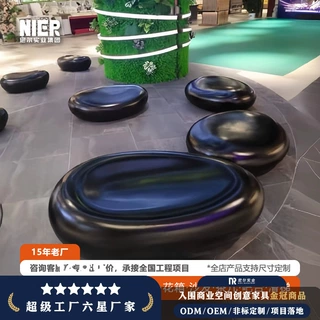 玻璃钢包布凹面鹅卵石软包座凳商场休闲凳户外创意摆件商业美陈