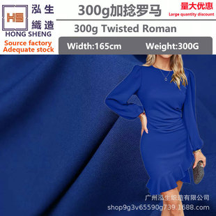�����_�R�p��찱ᘿ����Ϗ������u�� Twisted Roman fabric