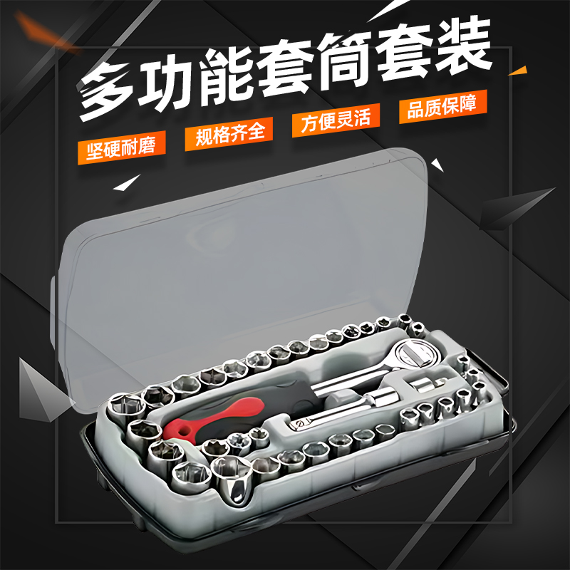 소매 조합 세트 소매 렌치 세트 자동 수리 가정용 슬리브 세트 래칫 렌치 세트 하드웨어 도구