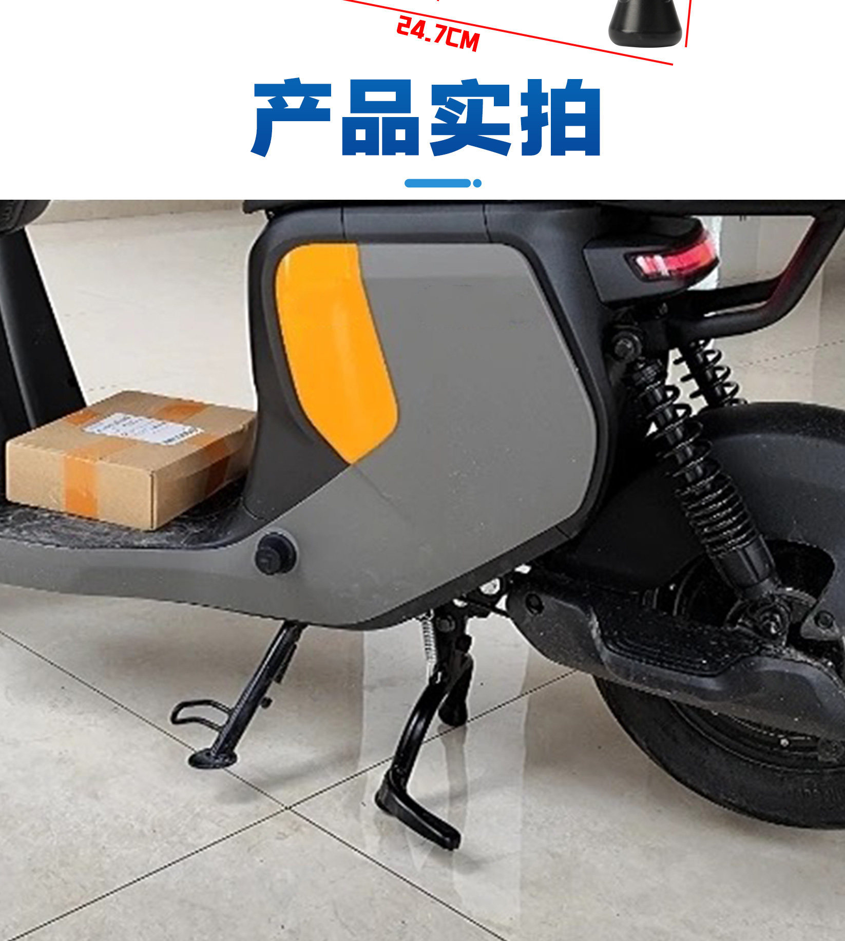 Suitable for Ninebot F Series/Bmax Series, Double-Sided Center Support, Non-Damaging Modification, Stable and Reinforced Kickstand