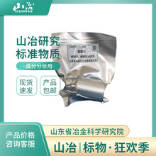 �߲˷ۡ����׷ۡ����׷ۡ�С���ۡ����~�ۡ��̷۳ɷַ�����׼���|