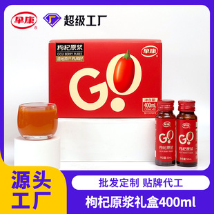 �翵�t���ԭ�{�Y��400ml���ĬFե���֭�^���ͶYƿ�b���l���l