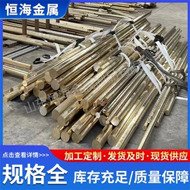 铜;铜及铜合金材