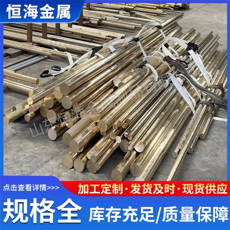 现货H62黄铜棒H59非标铜棒易切削国标六角铜棒50*50矩形方铜棒