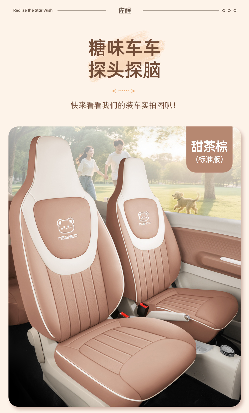 Special Wuling Hongguang Mini Seat Cover for Two-Door Models, Third-Generation Mini Full-Cover Car Seat Cover, Macaron Seat Cushion