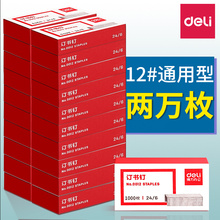 12̖ӆͨ0012ӆ246ᔕӆU,T,Iᔣ